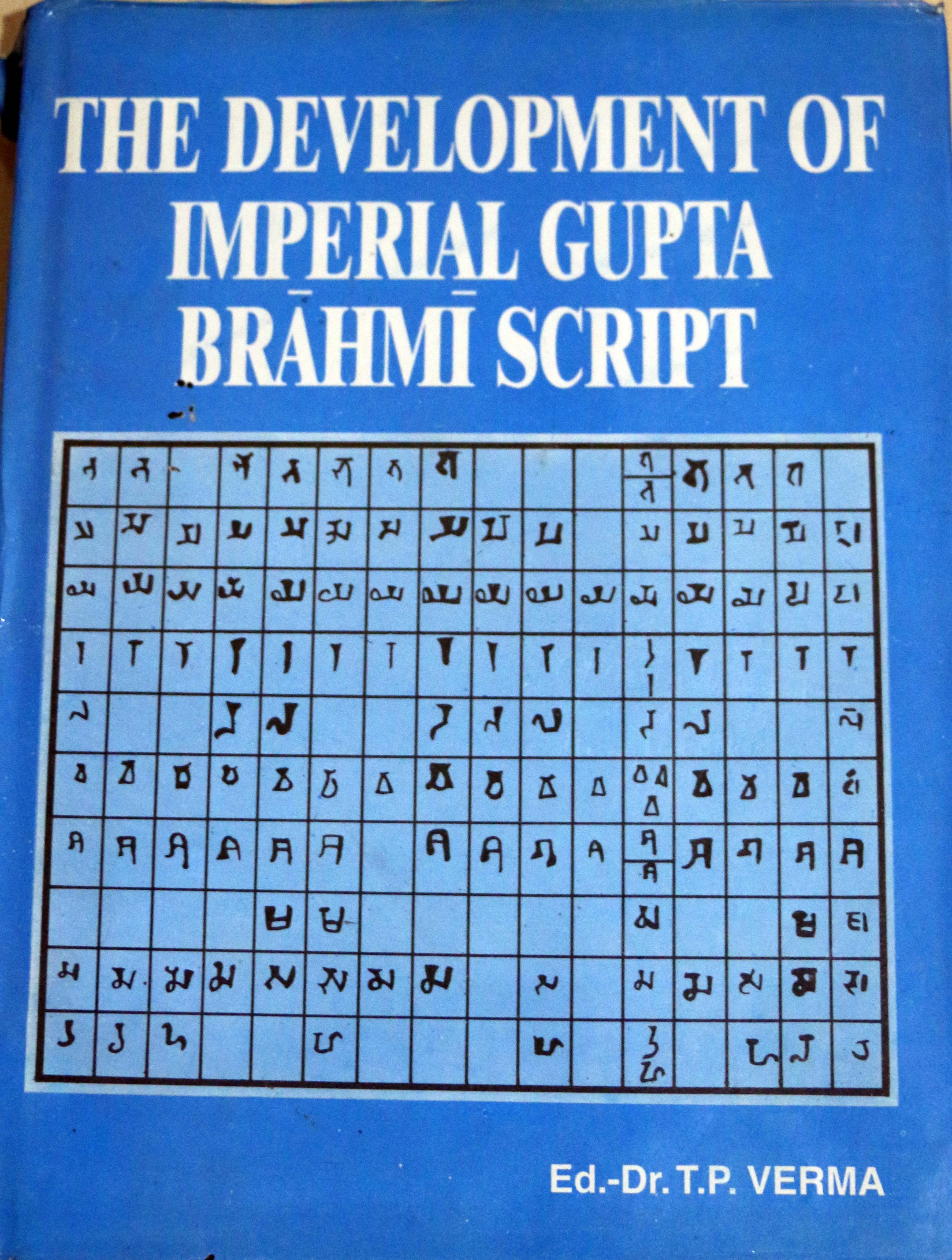 The Development of Imperial Gupta Brahmi Script
